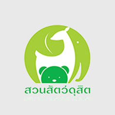 องค์การสวนสัตว์